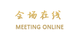 金华海纳商务酒店